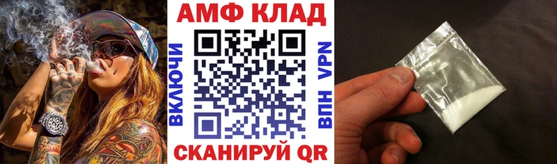 Амфетамин Premium  Купить закладки  Кисловодск 