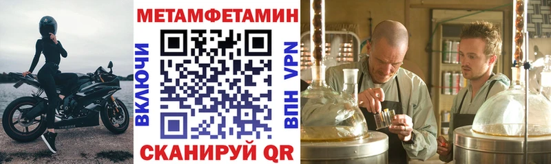 АМФ 97% Кисловодск