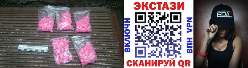 Купить закладки  Кисловодск  Ecstasy DUBAI 