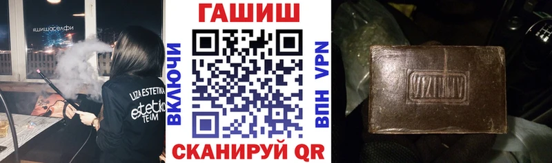 ГАШ 40% ТГК Кисловодск