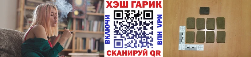 Гашиш Cannabis  Купить где  Кисловодск 