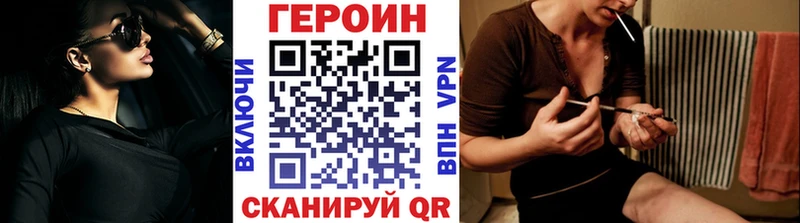 Купить где  Кисловодск  ГЕРОИН белый