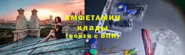 ALPHA-PVP Михайловск