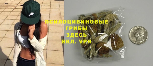 каннабис Михайловка