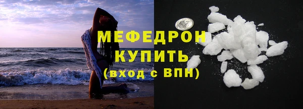 ALPHA-PVP Михайловск