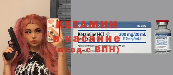 ALPHA-PVP Михайловск