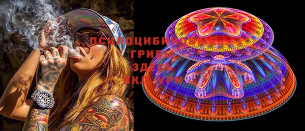 каннабис Михайловка