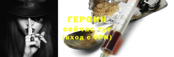 ALPHA-PVP Михайловск