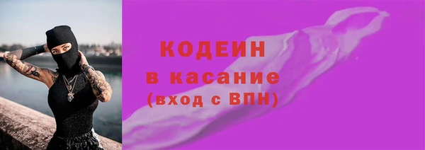 ALPHA-PVP Михайловск