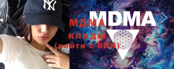 прущий лед Михайлов