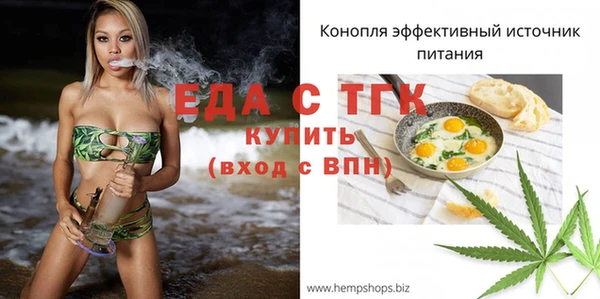 каннабис Михайловка