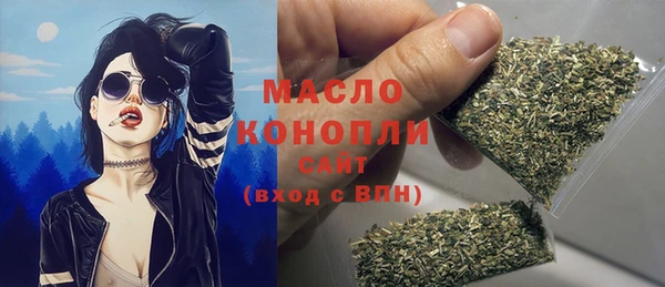 ALPHA-PVP Михайловск