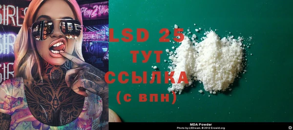 ALPHA-PVP Михайловск