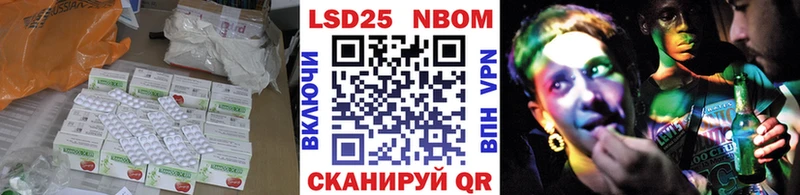 ЛСД экстази ecstasy  Купить закладки  Кисловодск