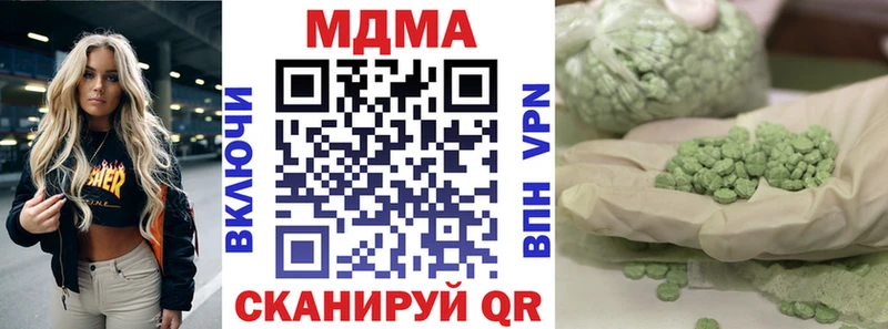 Купить где  Кисловодск  MDMA кристаллы
