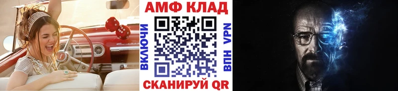 Купить где  Кисловодск  МЕТАМФЕТАМИН мет 