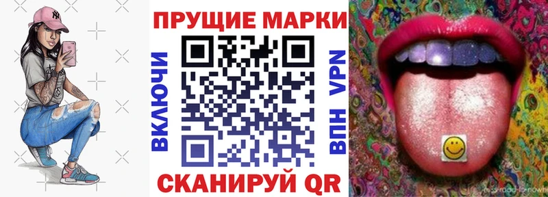 Купить где  Кисловодск  Марки NBOMe 1500мкг 