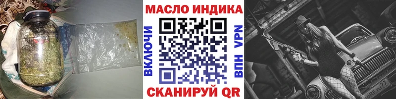 Купить  Кисловодск  Дистиллят ТГК гашишное масло 